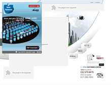 Tablet Screenshot of otaxkorea.co.kr